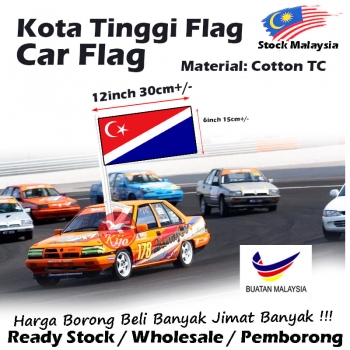 Kota Tinggi Car Flag 6x12inch 15x30cm FJD6122